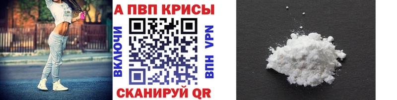 Где купить наркоту Александров Метамфетамин А ПВП Cocaine Меф мяу мяу Амфетамин МАРИХУАНА Гашиш