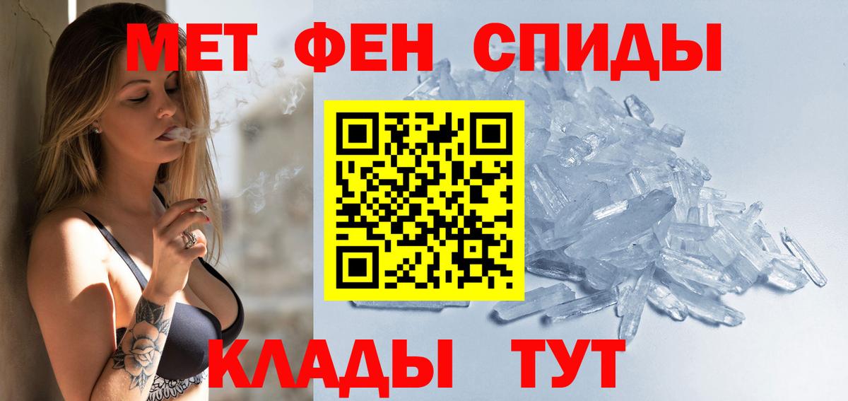 Amphetamine  Александров  Amphetamine Розовый  Амфетамин 