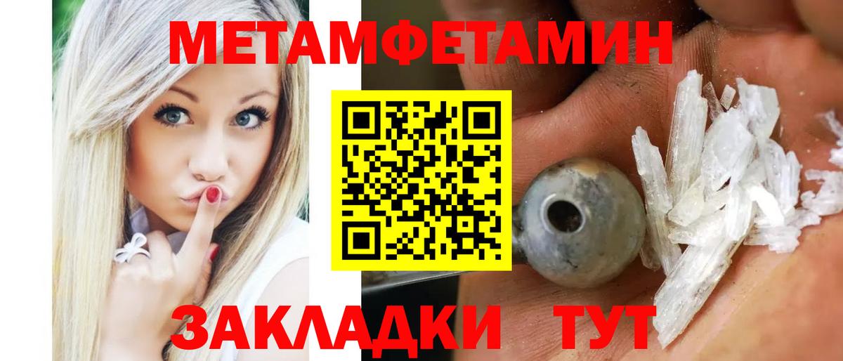 АМФЕТАМИН Розовый Александров