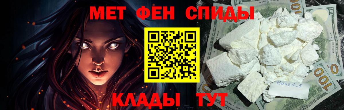 Амфетамин VHQ Александров