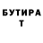A-PVP кристаллы Ghettovans