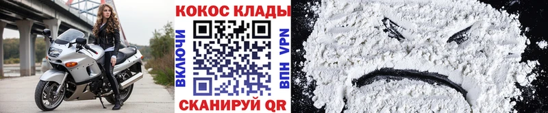 закладка  Александров  COCAIN Columbia 