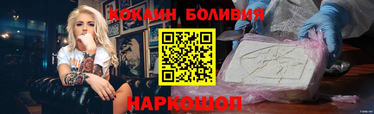 COCAIN 99%  Кокаин VHQ  Александров 