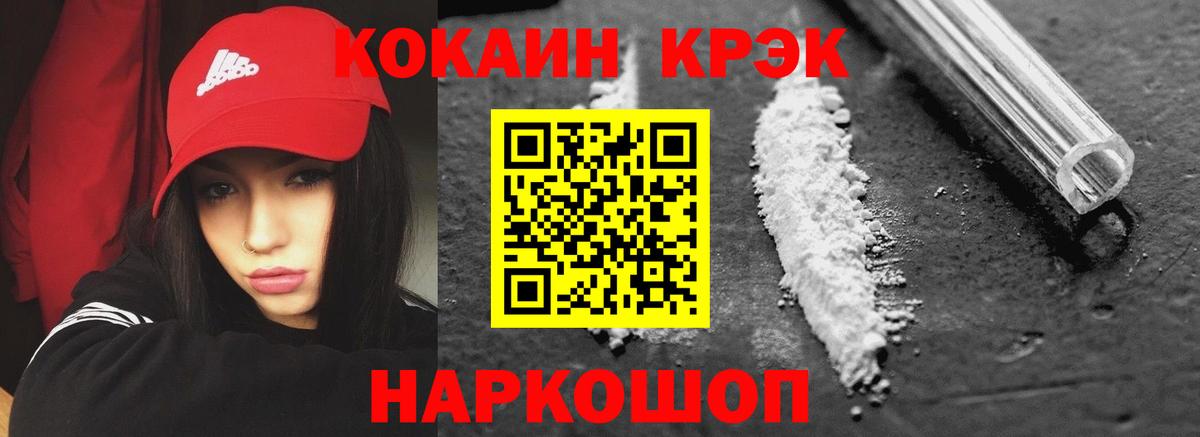 цена наркотик  Вход с VPN  Кокаин  Александров  КОКАИН 99%  COCAIN 99% 