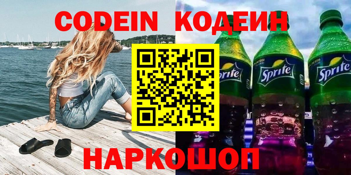 Псилоцибиновые грибы Александров
