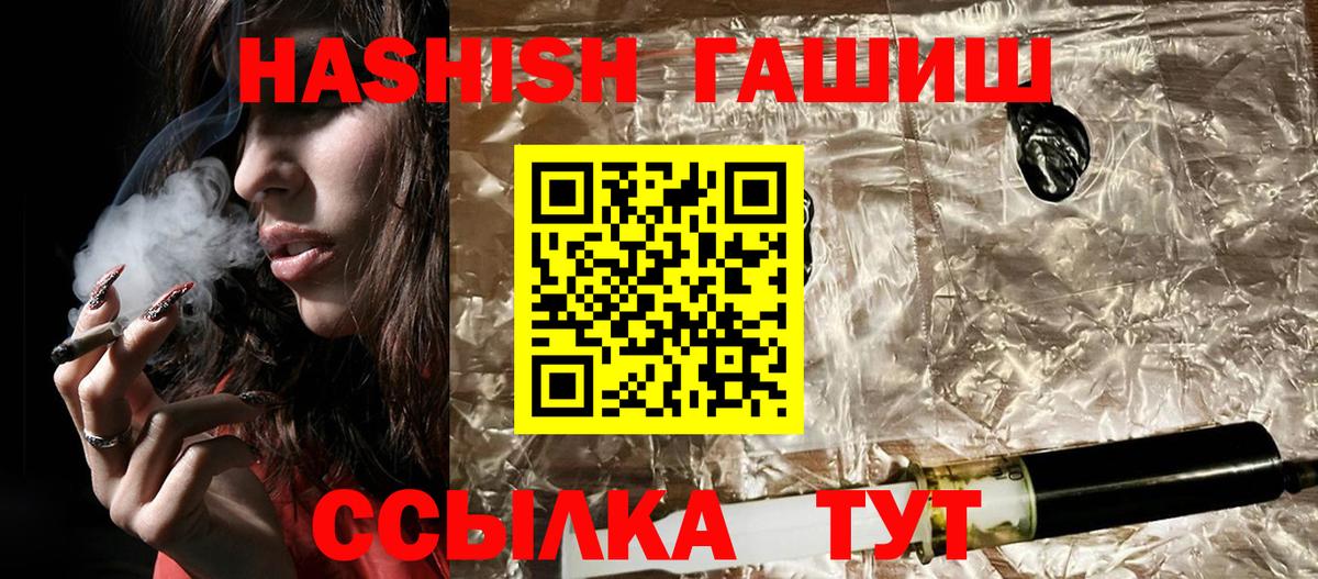 Гашиш hashish Александров