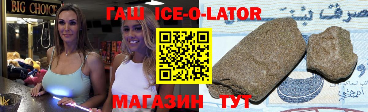 ГАШ хэш  Вход с VPN  ГАШИШ гашик  Александров 