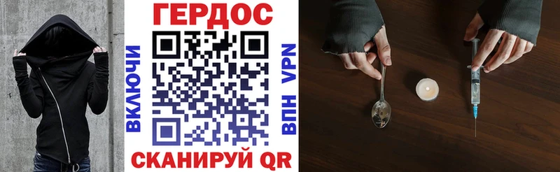 ГЕРОИН гречка  как найти закладки  Александров 