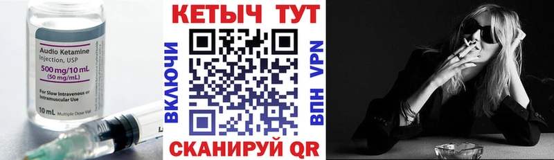 мега зеркало  Александров  Кетамин VHQ 