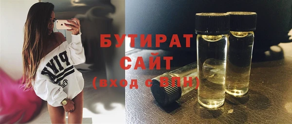 стаф Уссурийск