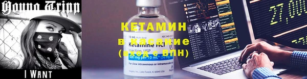 2c-b Семёнов