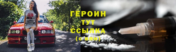 гидропоника Магас