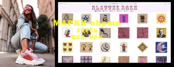 гидропоника Магас