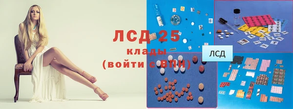мет Одинцово