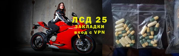 гидропоника Магас