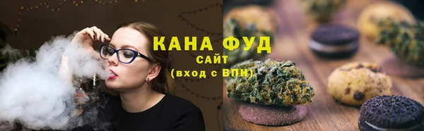 бошки Волгодонск