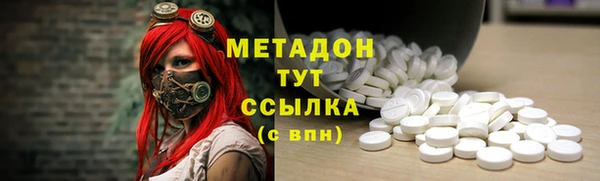 гидропоника Магас