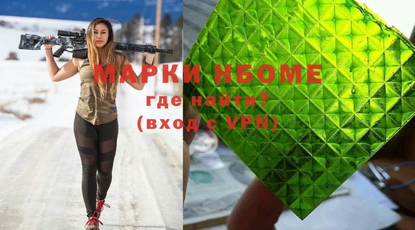 гидропоника Магас