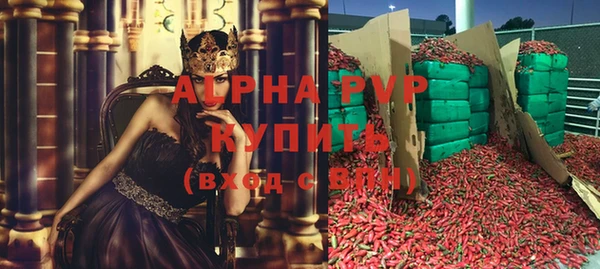 гидропоника Магас