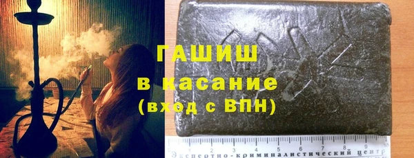 гидропоника Магас