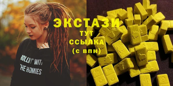 гидропоника Магас