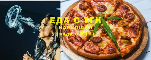 spice Семилуки