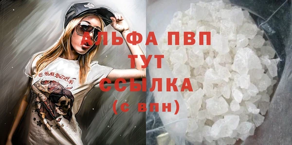 гидропоника Магас