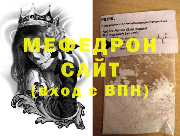 mdma Майский