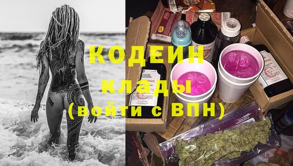 кокаин перу Ельня