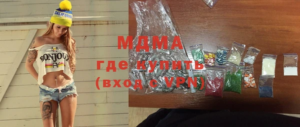 mdma Майский