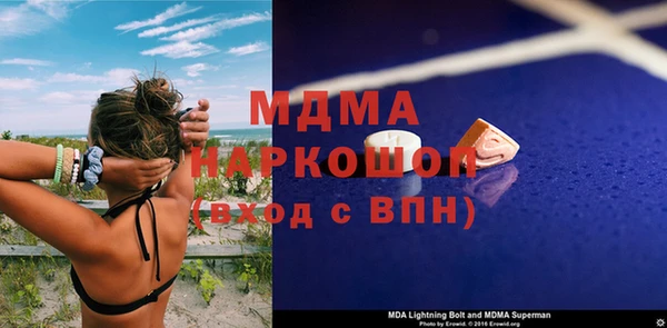 гидропоника Магас