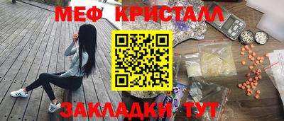 скорость Абакан