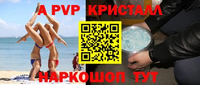 прущие грибы Азнакаево