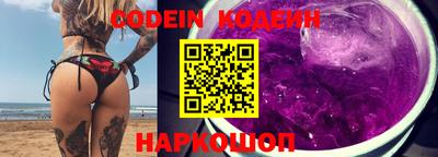 трава Абинск