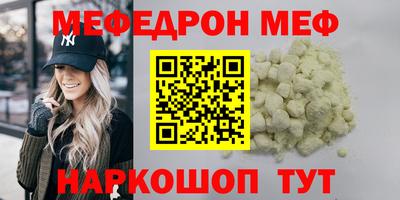 стафф Абинск