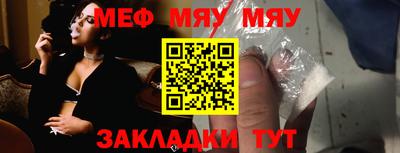 мдма Абакан