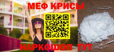 стафф Абинск