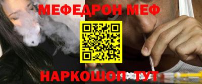 мдма Абакан