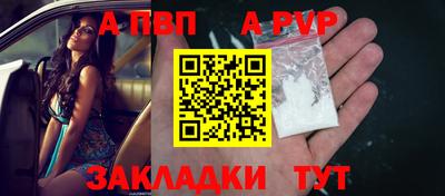 скорость Абакан