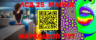 стафф Абинск