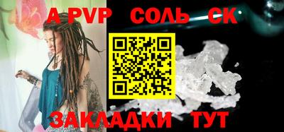 скорость Абакан