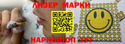 эйфоретик Азнакаево