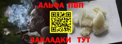 скорость Абакан
