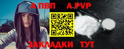 эйфоретик Азнакаево