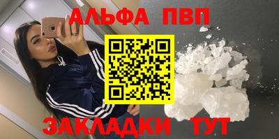 мдма Абакан