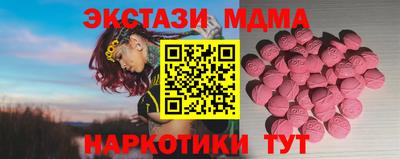 скорость Абакан