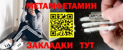 скорость Абакан