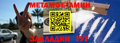 мдма Абакан