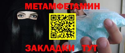 прущие грибы Азнакаево
