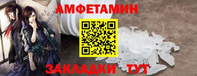 прущие грибы Азнакаево